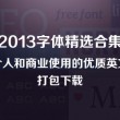 新澳门开奖结果资料查询2023年8月1日